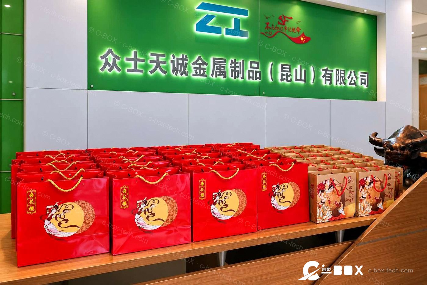 Mid-Autumn Festival gifts at C-BOX reception