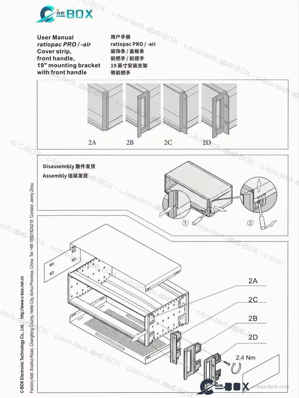 C-BOX ratiopacPRO/-air desktop case trims: cover strip, front handle, 19 inch mounting bracket, with front handle — exploded assembly view