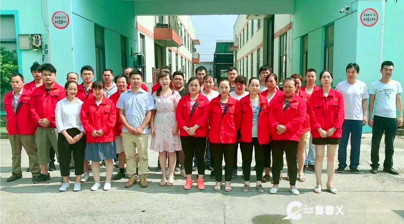 The C-BOX team at the factory gate